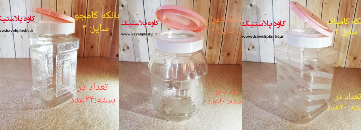 ظروف آشپزخانه