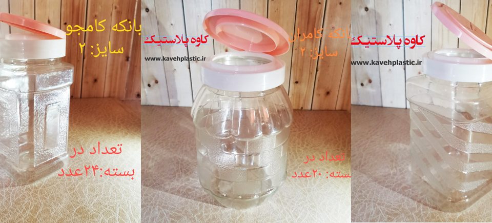 ظروف آشپزخانه