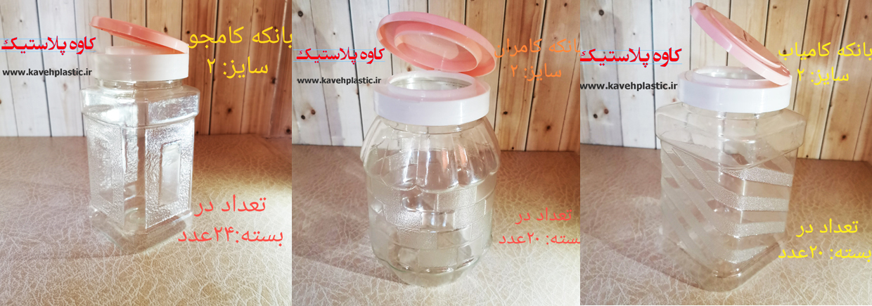 ظروف آشپزخانه