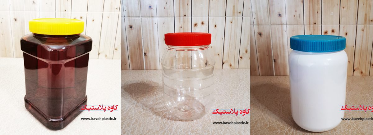 ظروف جار