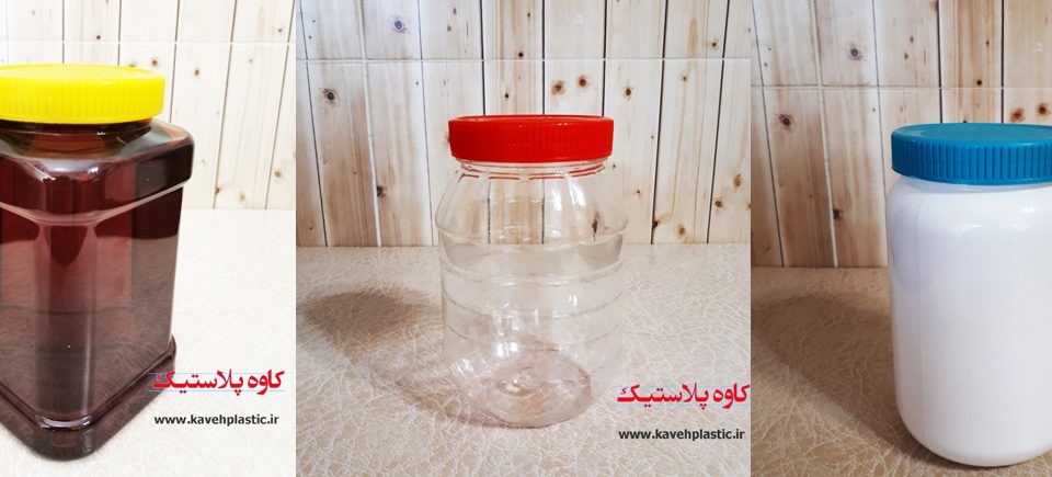 ظروف جار