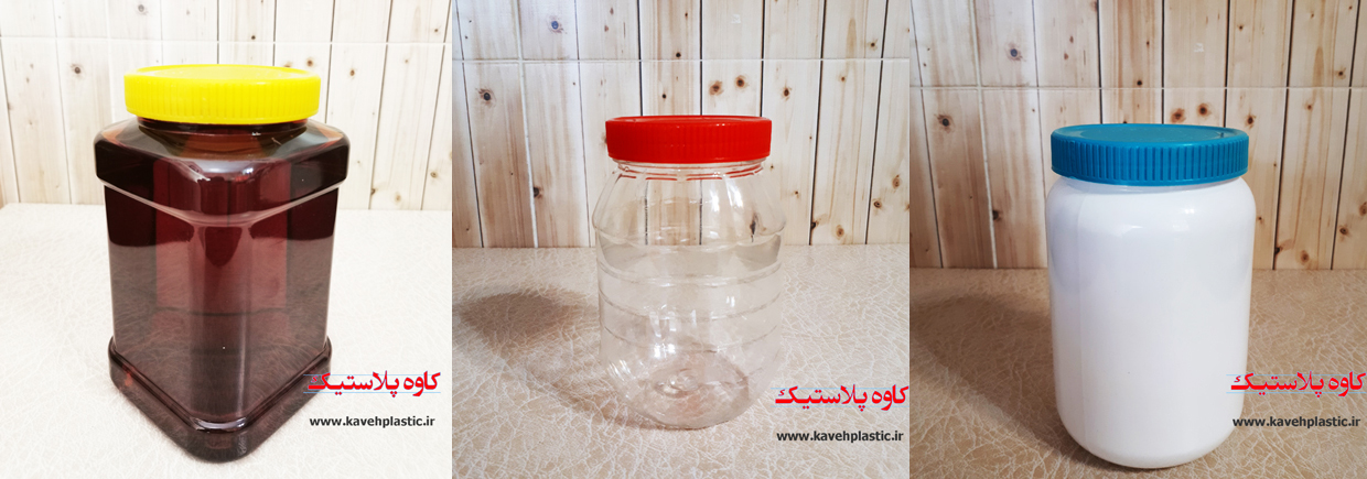 ظروف جار
