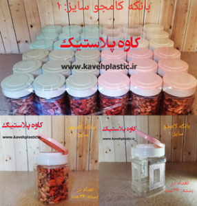 بانکه کامجو سایز 1